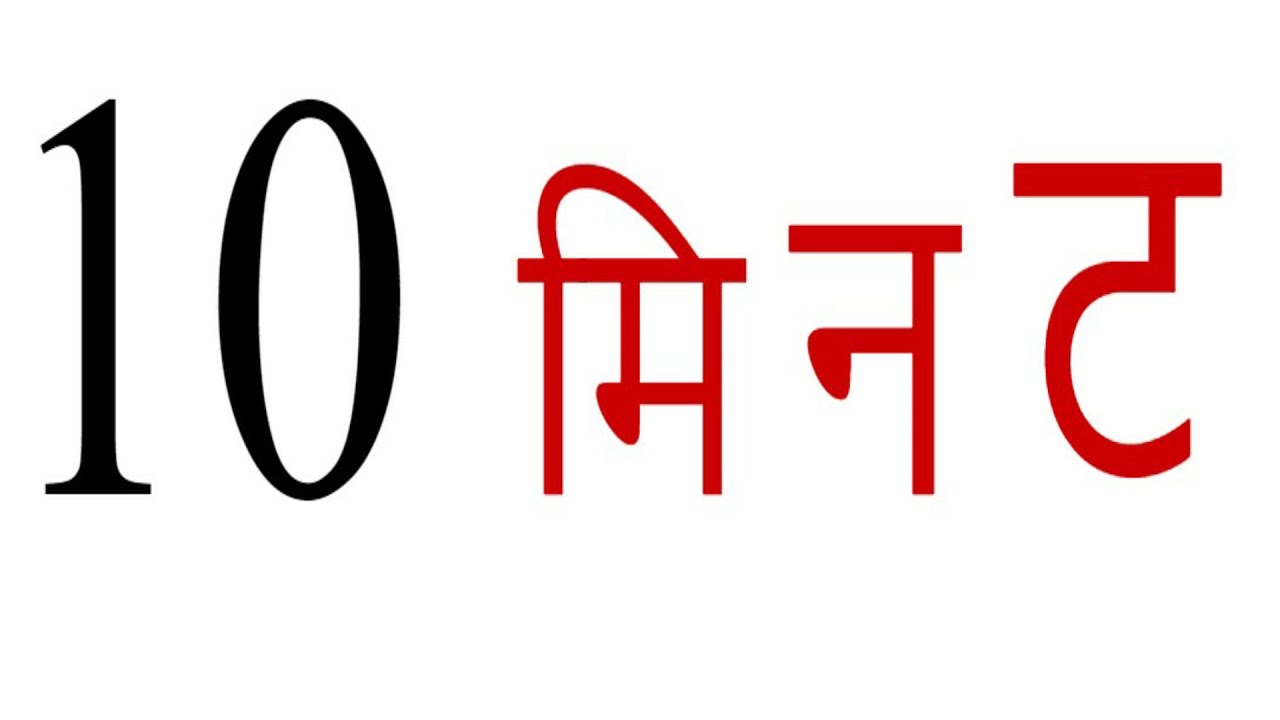 10 Minute(Ekanki by Dr Ramkumar Verma ) Dr Sophia Rajan