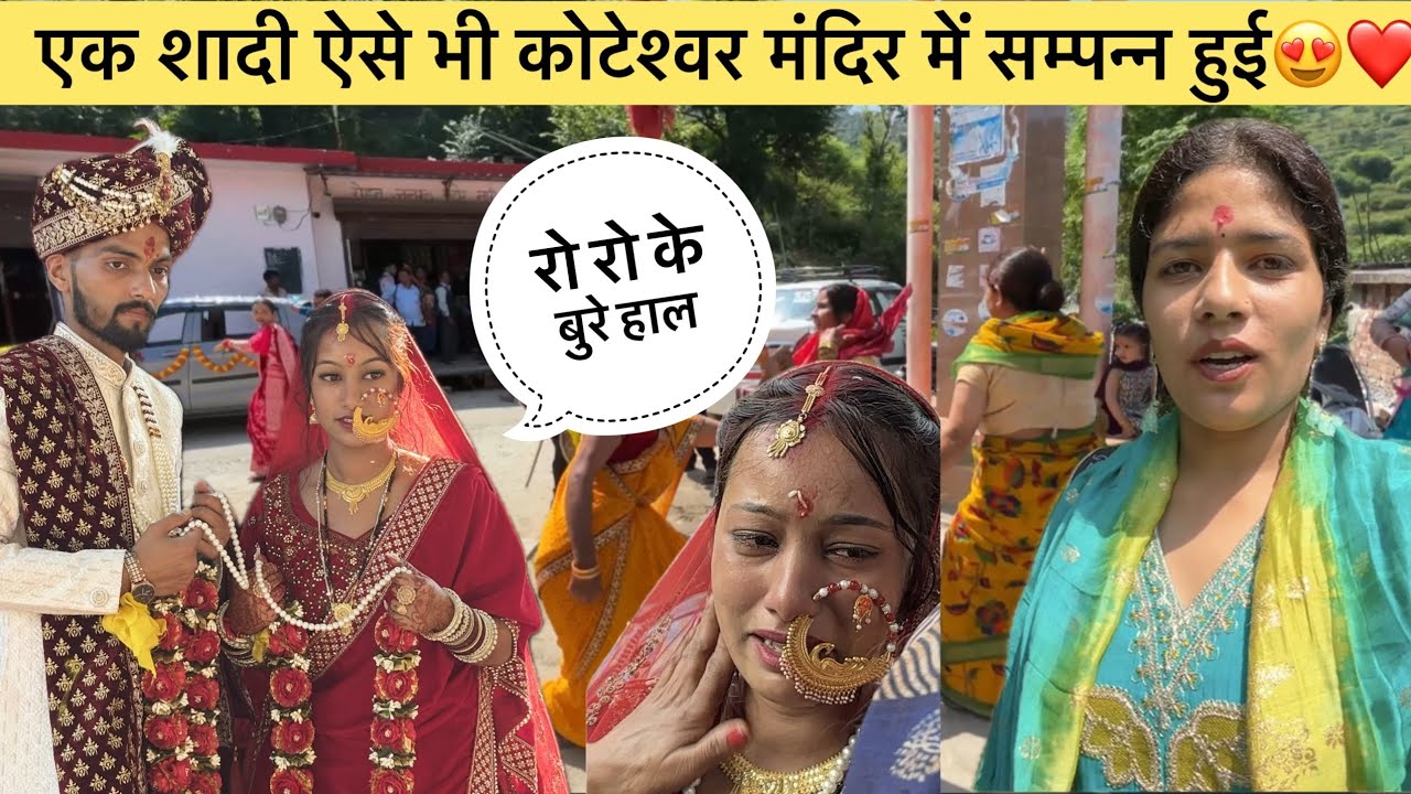  आख़िरकार हों