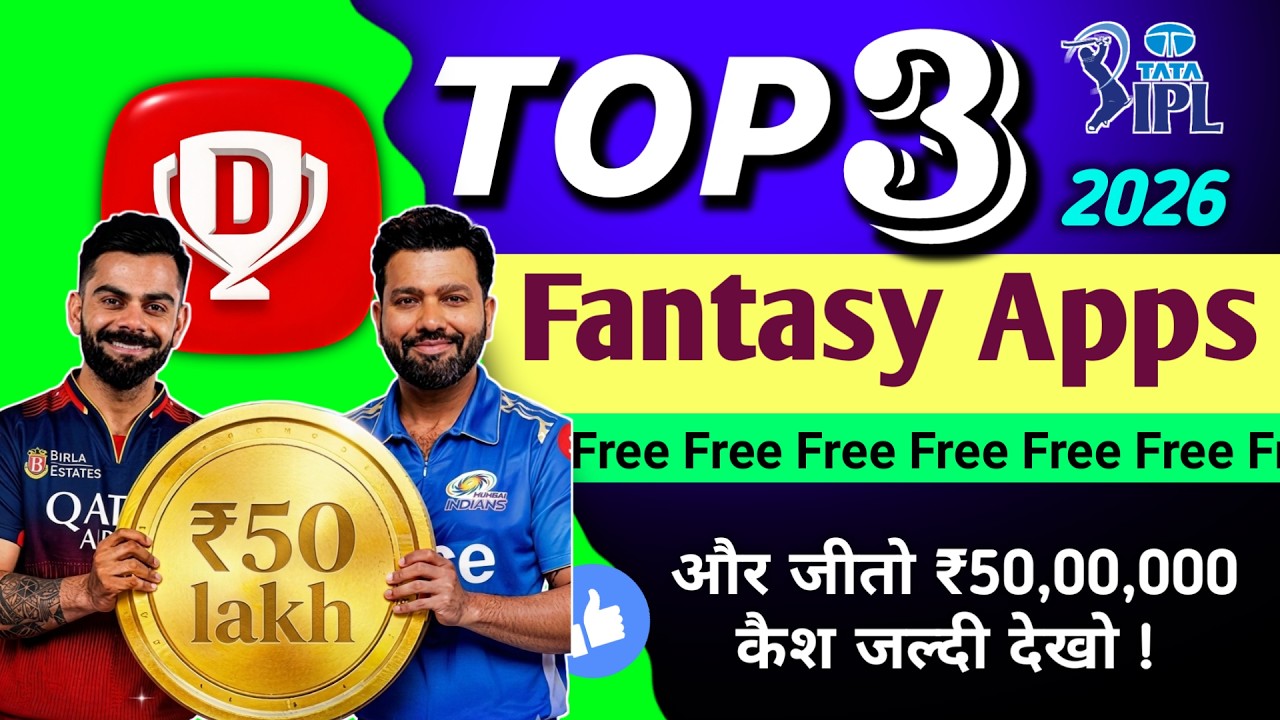 Free fantasy cricket app | Best 3 free entry fantasy cricket app 2026 | IPL 2026