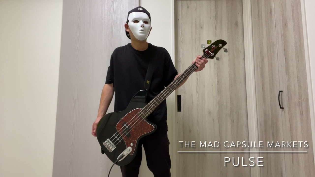 THE MAD CAPSULE MARKET'S 『PULSE』弾いてみた