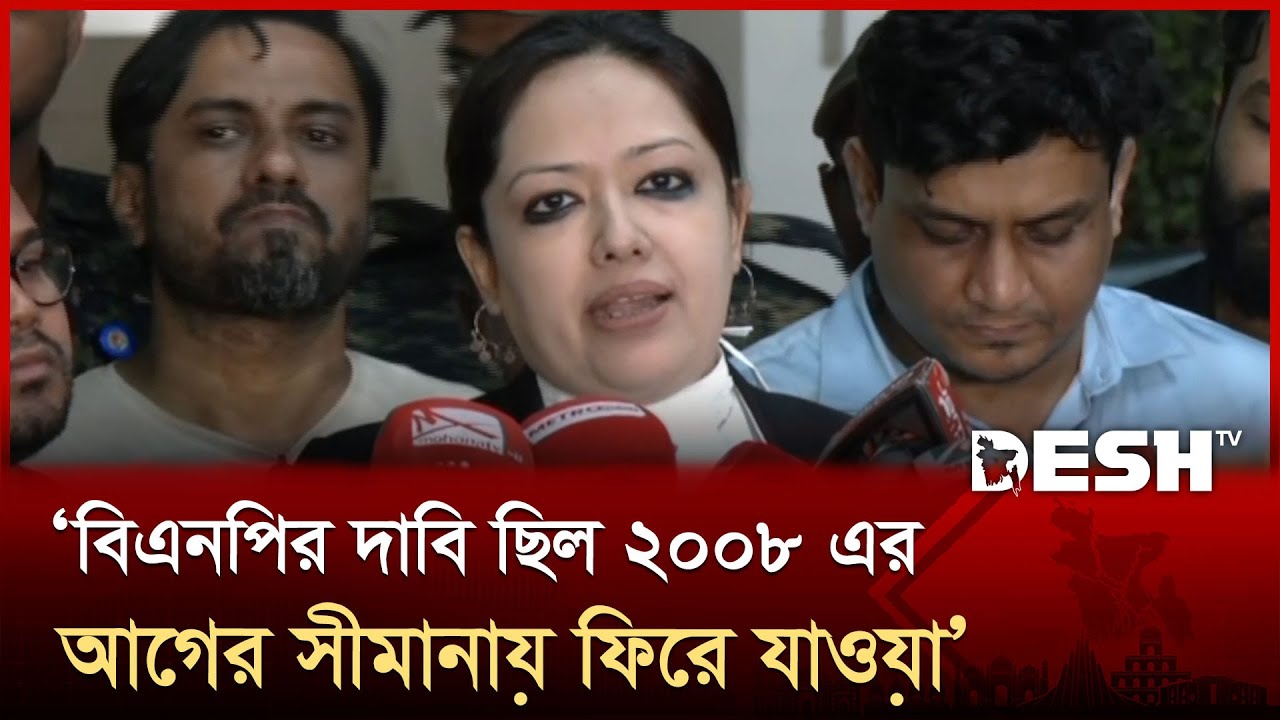 আমি চাইলেও গুন্ডা আনতে পারতাম; ইসিতে মারামারি নিয়ে রুমিন ফারহানা | Rumeen Farhana | Desh TV