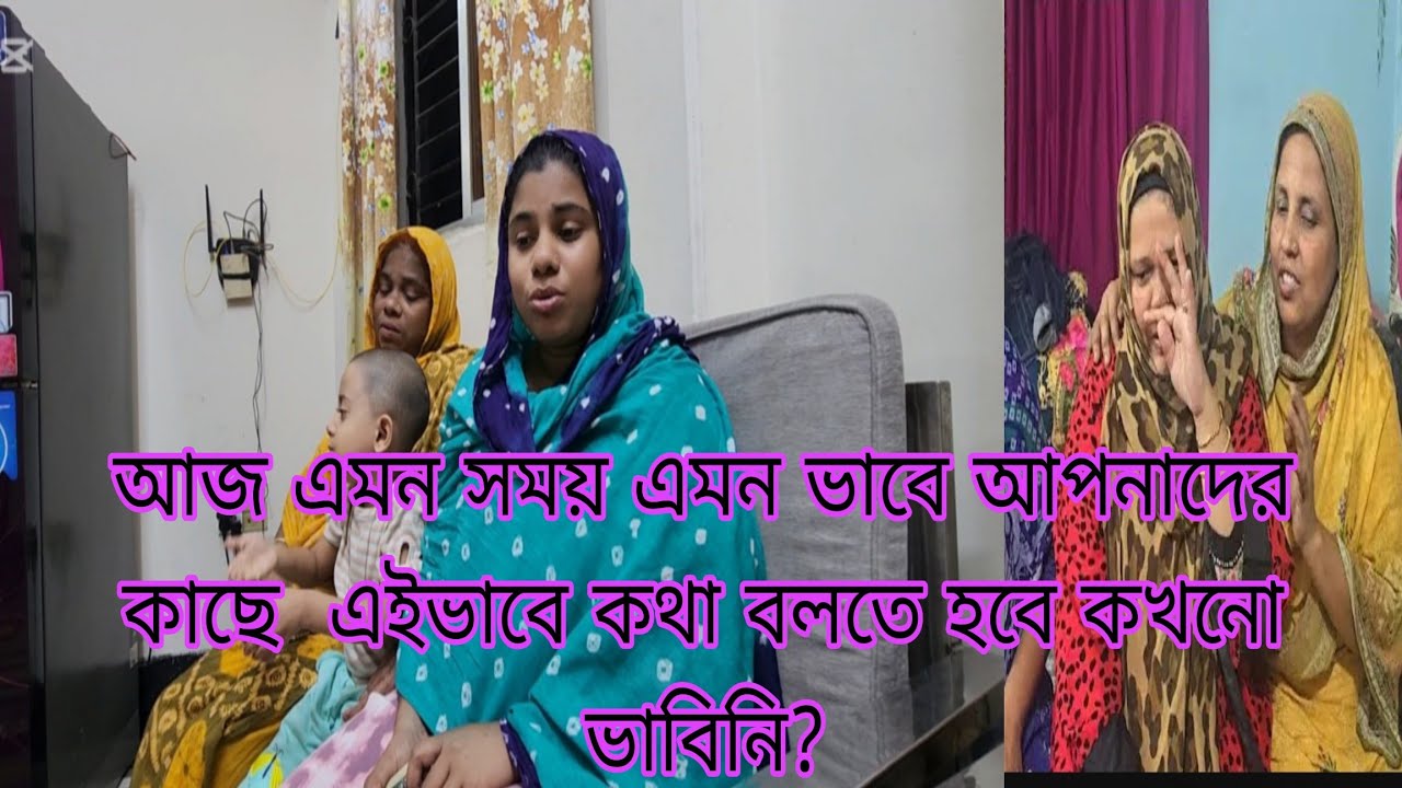 আজ কাকে নিয়ে কি বলবো কিছুই বুঝতে পারছিনা এমন সময় এমন ভাবে এই কথাগুলো বলতে হবে ভাবিনি কখনো?