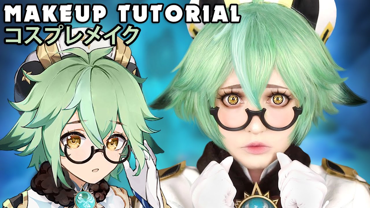☆ Sucrose Cosplay Makeup Tutorial Genshin Impact 原神 ☆