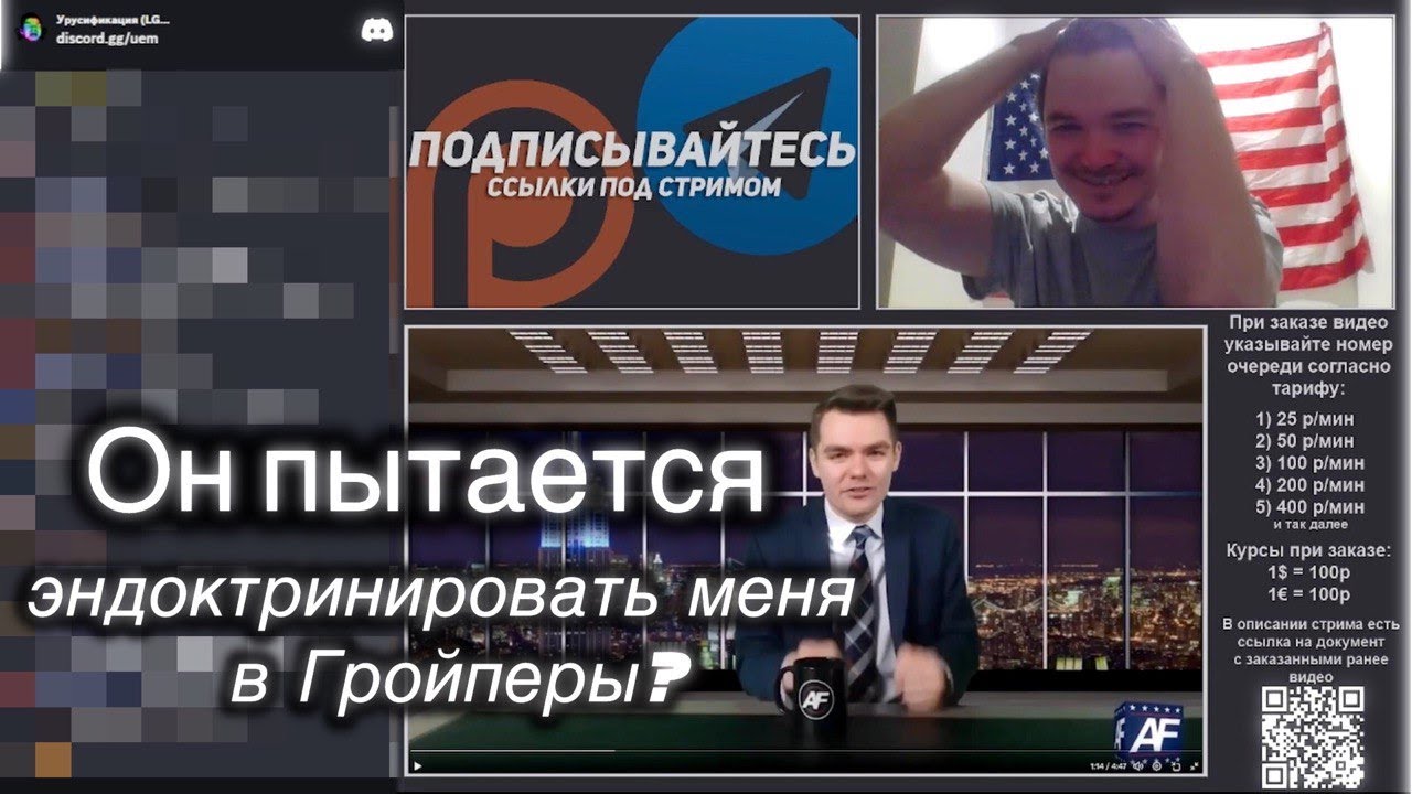 БЕН ШАПИРО РЕКЛАМИРУЕТ ФУЭНТОСА? | Маргинал в шоке