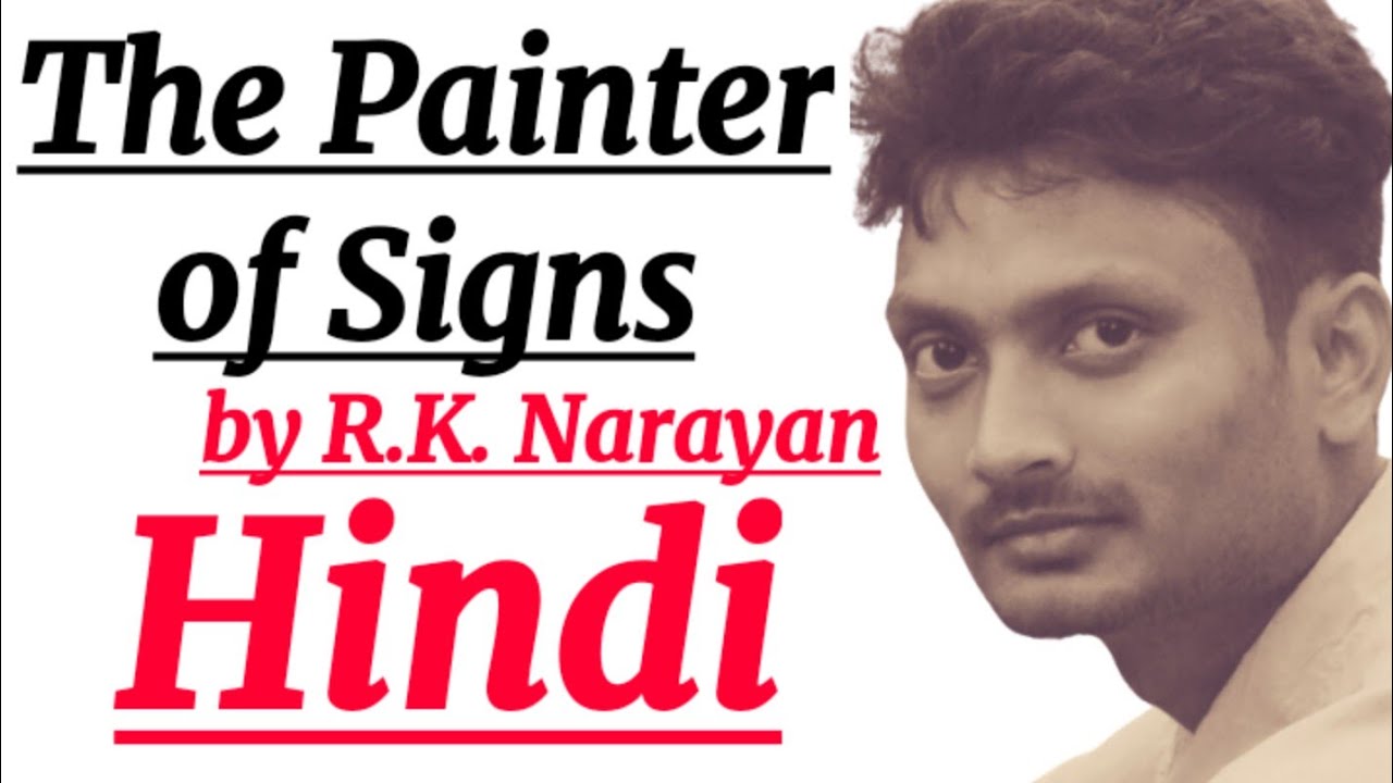 The Painter of Signs by R.k. Narayan Summary in Hindi