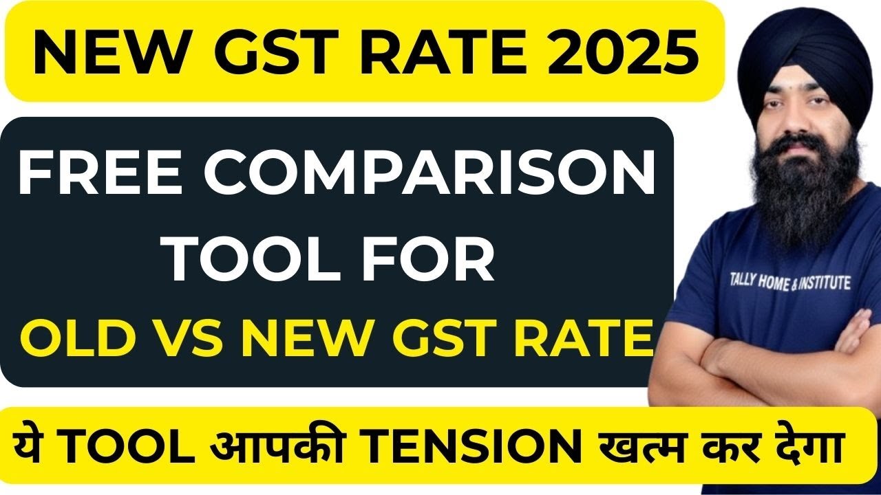 OLD VS NEW GST RATE FREE COMPARISON TOOL | NEW GST RATE LIST FINDER | HOW TO FIND NEW GST RATE