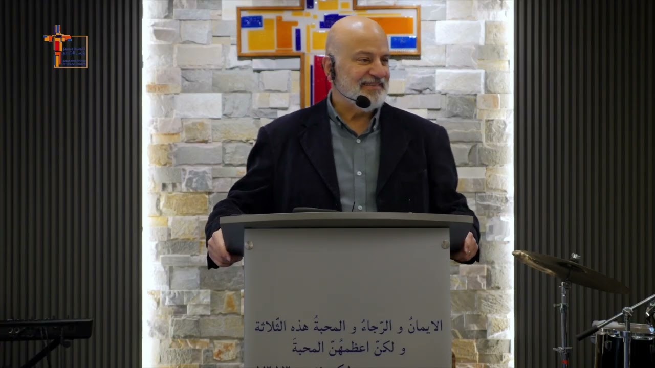 The Refiner's Fire - النار الممحصة