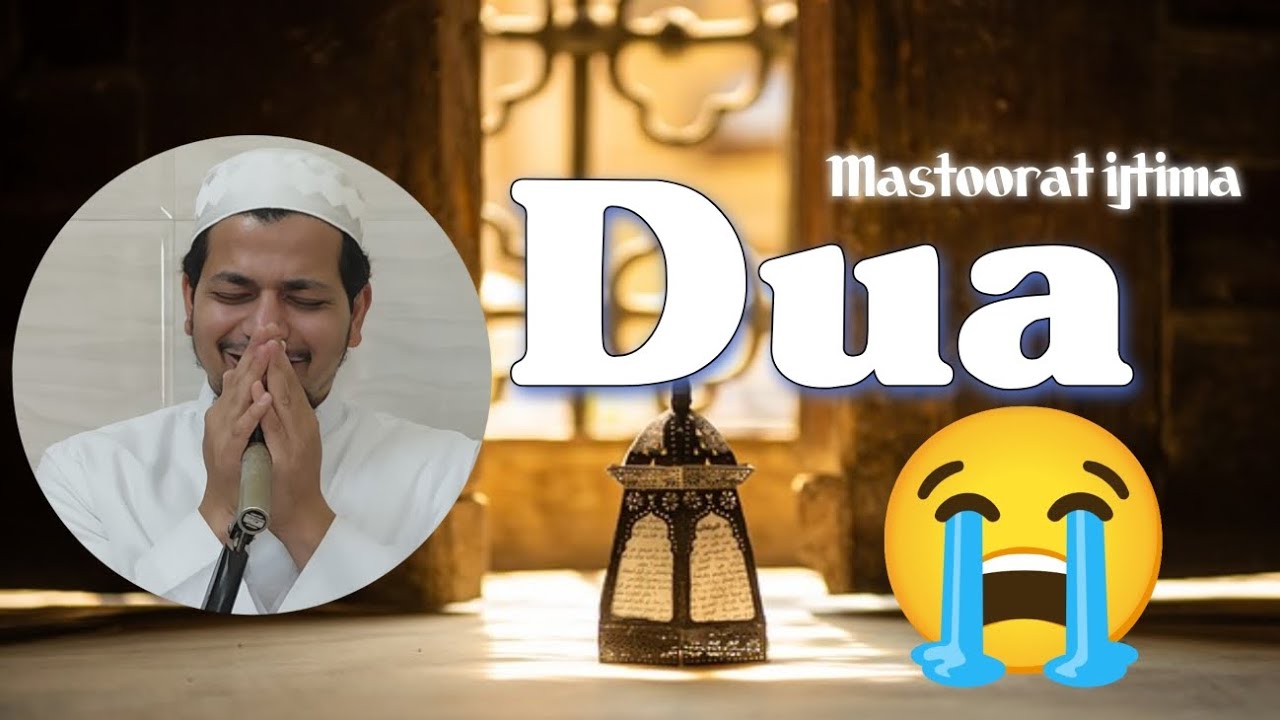 Dua (Mastoorat Ijtima / Ladies Ijtima) Ramadan Last Days | Abdulmalik Kazi 