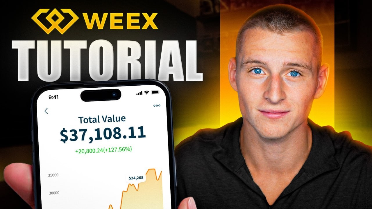 Как торговать на WEEX &mdash; Учебное пособие 2026