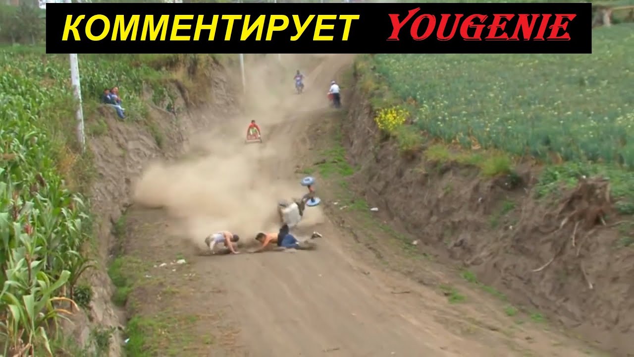 ГОНКИ НА ДЕРЕВЯННЫХ САМОДЕЛЬНЫХ МАШИНКАХ