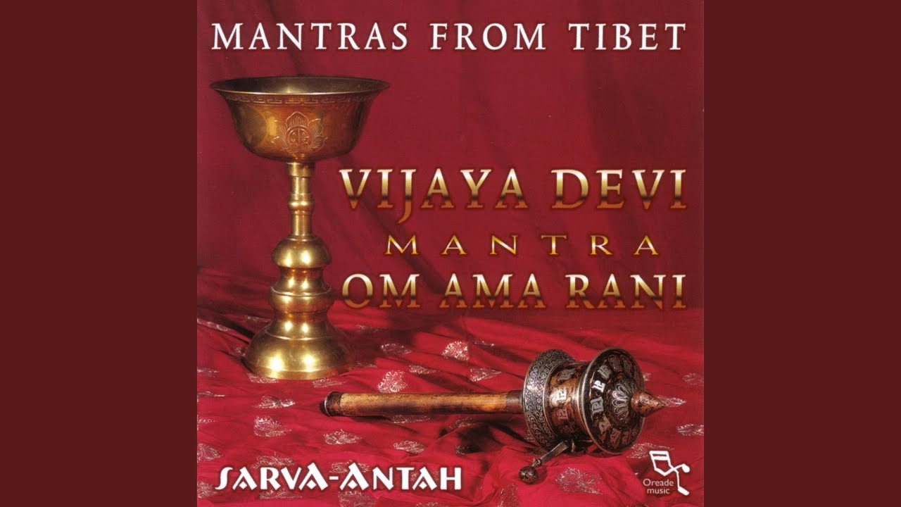 Om Ama Rani Mantra