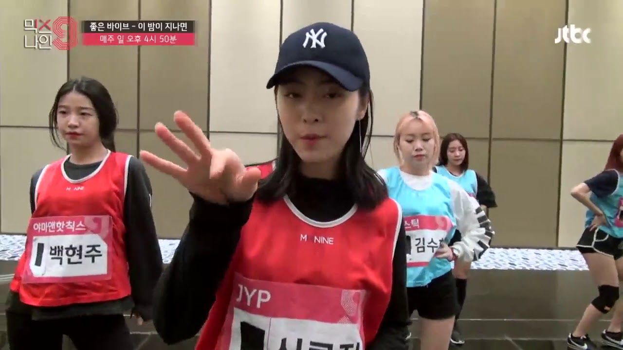 [아이컨택캠 풀버전] MIXNINE 좋은 바이브 ＜이 밤이 지나면＞