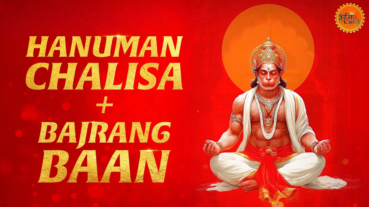HANUMAN CHALISA + BAJRANG BAAN with LYRICS | Hanuman Bhajan For Inner Peace