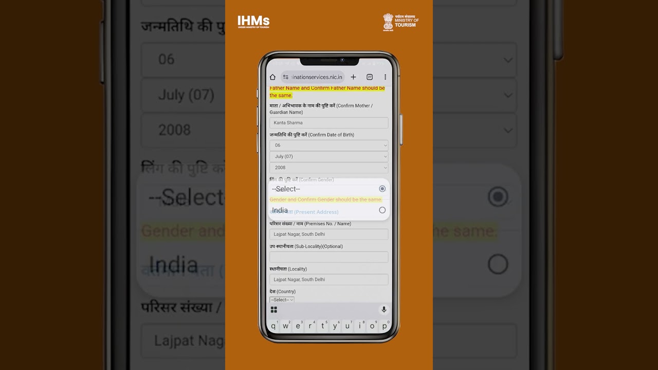 🎓 How to Apply for NCHM JEE 2026 | Step-by-Step Guide
