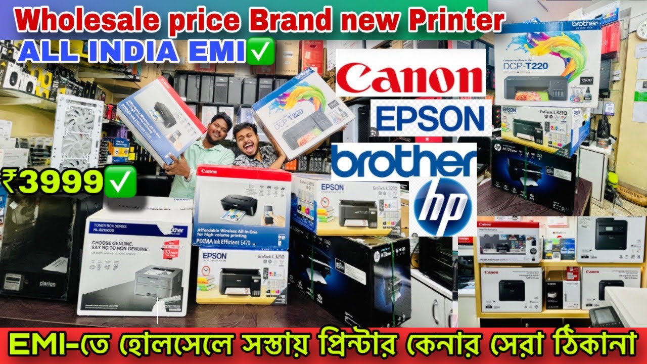Printer machine price in kolkata|Printer machine market in kolkata | Second hand printer in kolkata