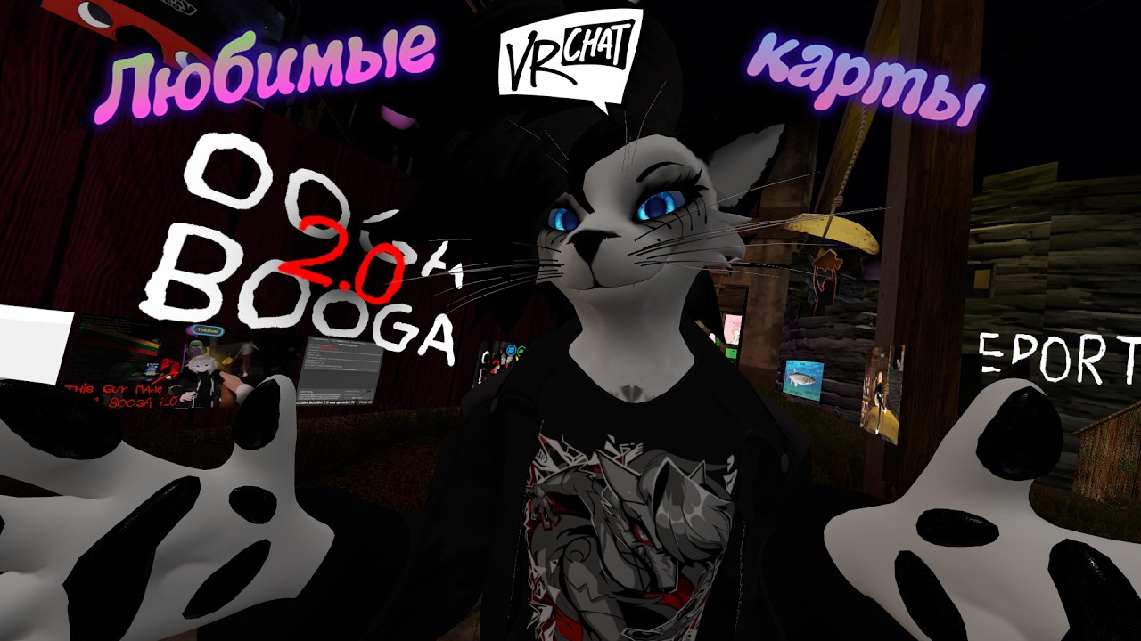 Прогулка по любимым картам в VRChat