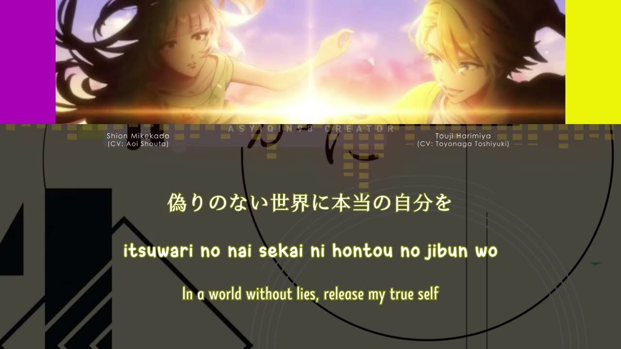 【DREAM!ing】 FREEDOM - Touji Harimiya & Shion Mikekado (lyrics)