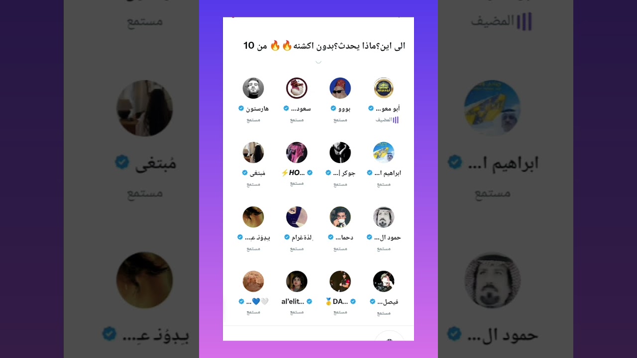 مساحة (أبو معوضه) 🔥🔥إلى أين# ماذا يحدث؟