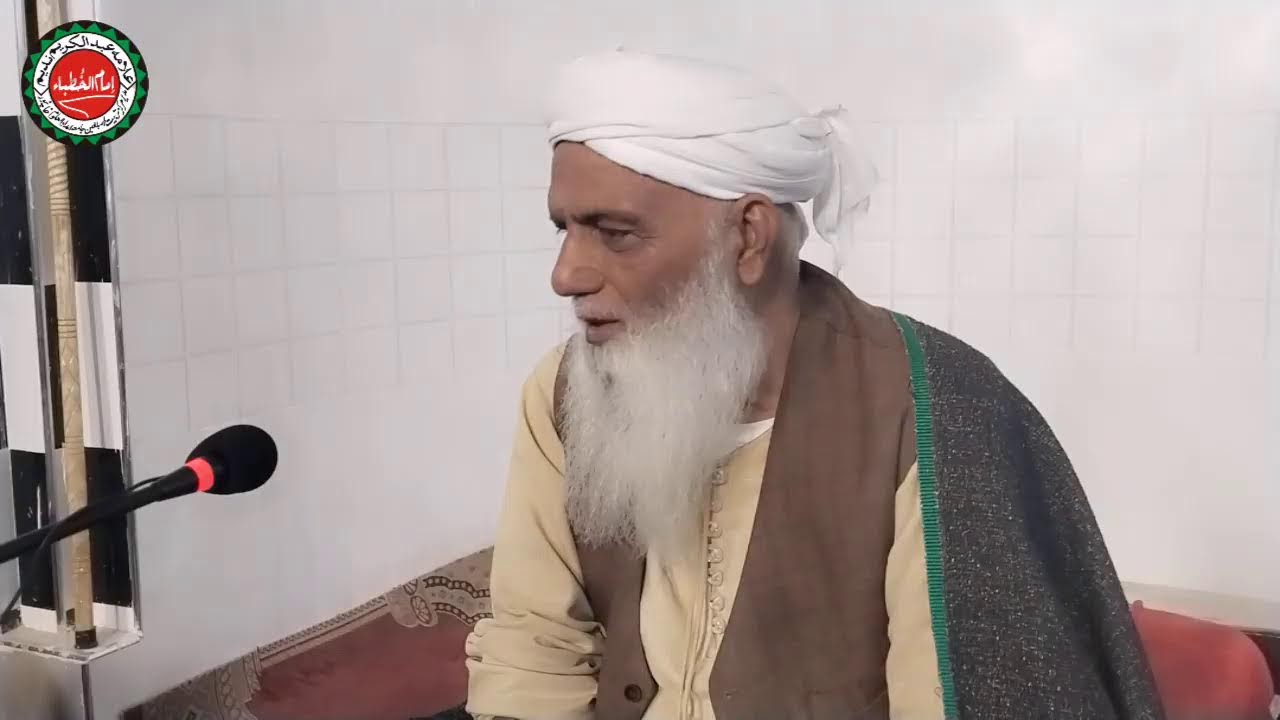 31 January 2026 | Baad Namaz e Isha Lecture | Fun e Khitabat Course | Allama Abdul Karim Nadeem