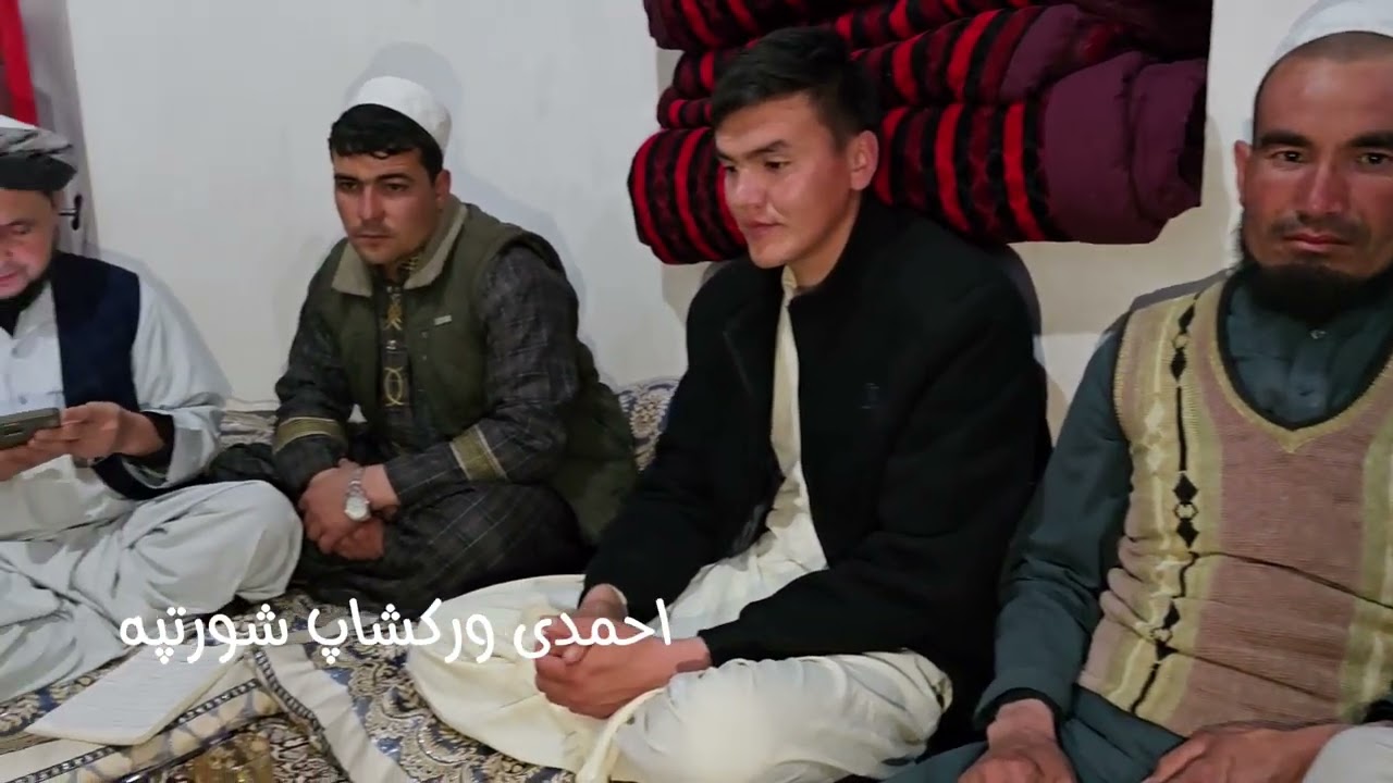 شعر  گشتک 