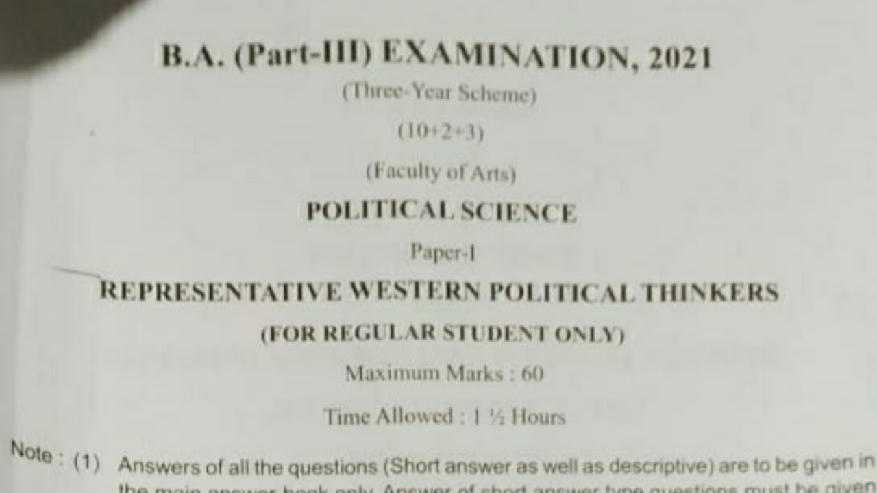 Political Science | राजनीति विज्ञान | B.A 3rd Year 2021 Paper-1 Exam 2021 | Questions Paper Final |