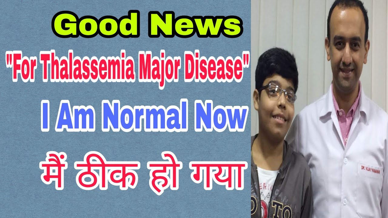 Mast. Aly Dedani Is Cured By Dr.Vijay Ramanan through Medicine (New Treatment)