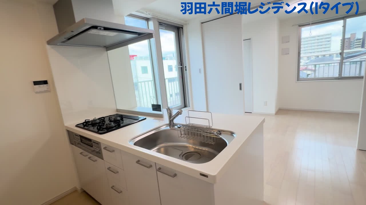 羽田六間堀レジデンス(Iタイプ)