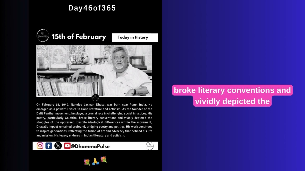15th of February in Dalit History |Namdeo Laxman Dhasal Jayanti | Dalit Panther | Biography #jaibhim