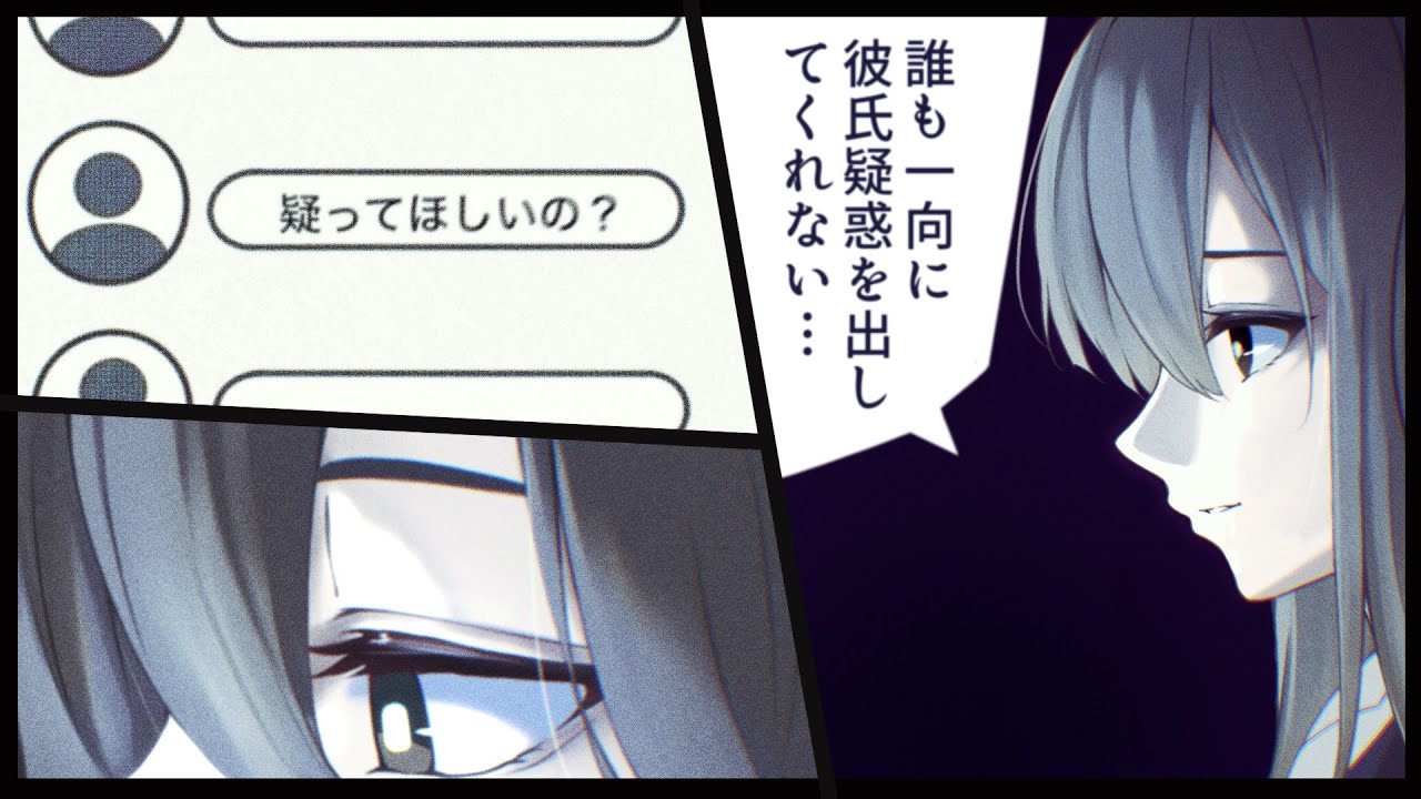 彼氏疑惑を持たれない栞葉さん。疑われたいのか問われると…【にじさんじ/栞葉るり/切り抜き】