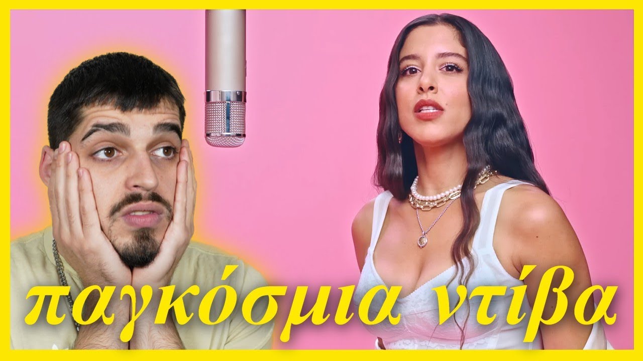Marina Satti - PONOS KRIFOS | A COLORS SHOW | SPANISH GUY REACTS