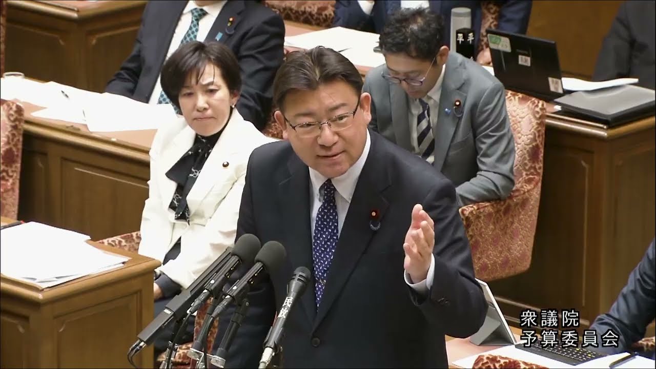 2026年3月13日 衆議院予算委員会 渡辺創（中道改革連合）