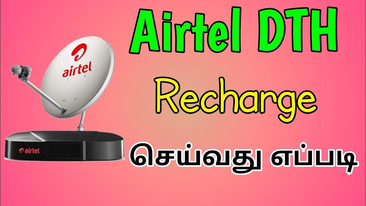 Airtel DTH Recharge in Tamil | How to Airtel dth recharge in Mobile | TMM Tamilan