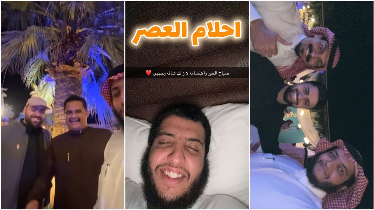 قابل باور وفالكون وقروب اسامة داوود من الفرحة ماقدر ينام😭ضاع في الطريق😱ابوسعيد