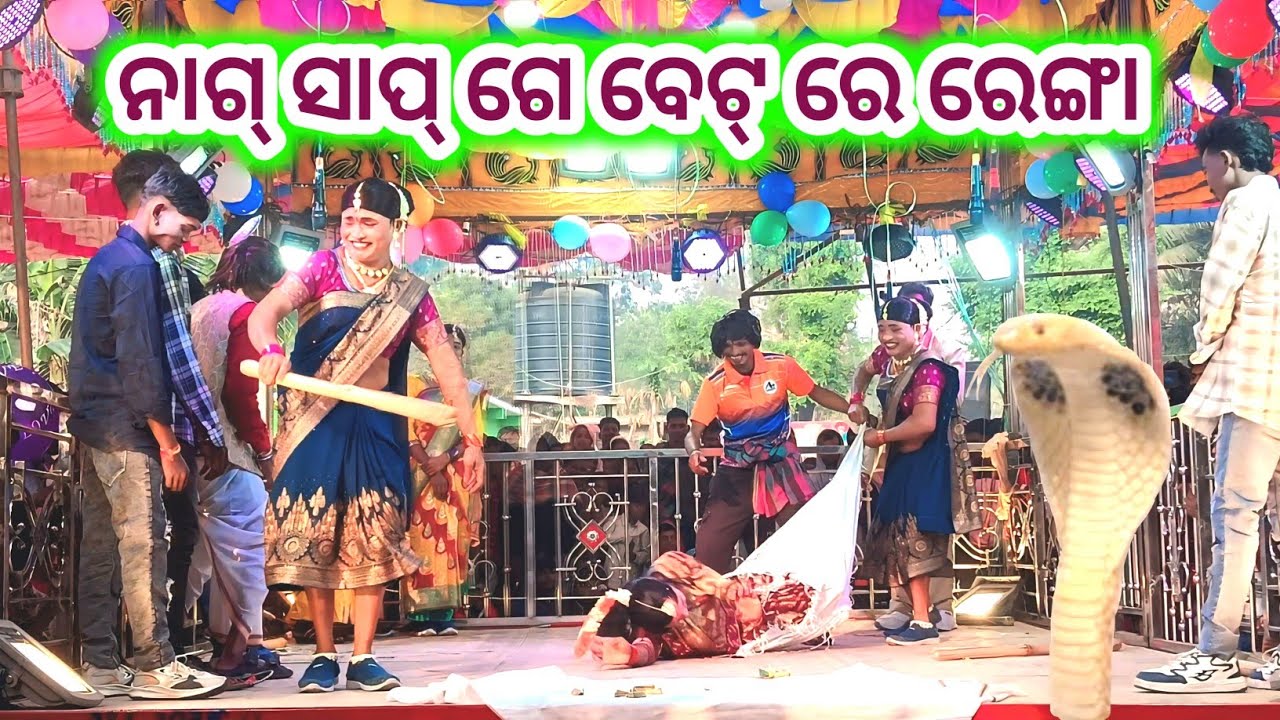 Damo guru Natok ll Butiguda Comedy Video|| 8455012299 || କାହାର ସ୍ୱାମୀ ମୁଁ ନିଜେ ଜାଣେନା 