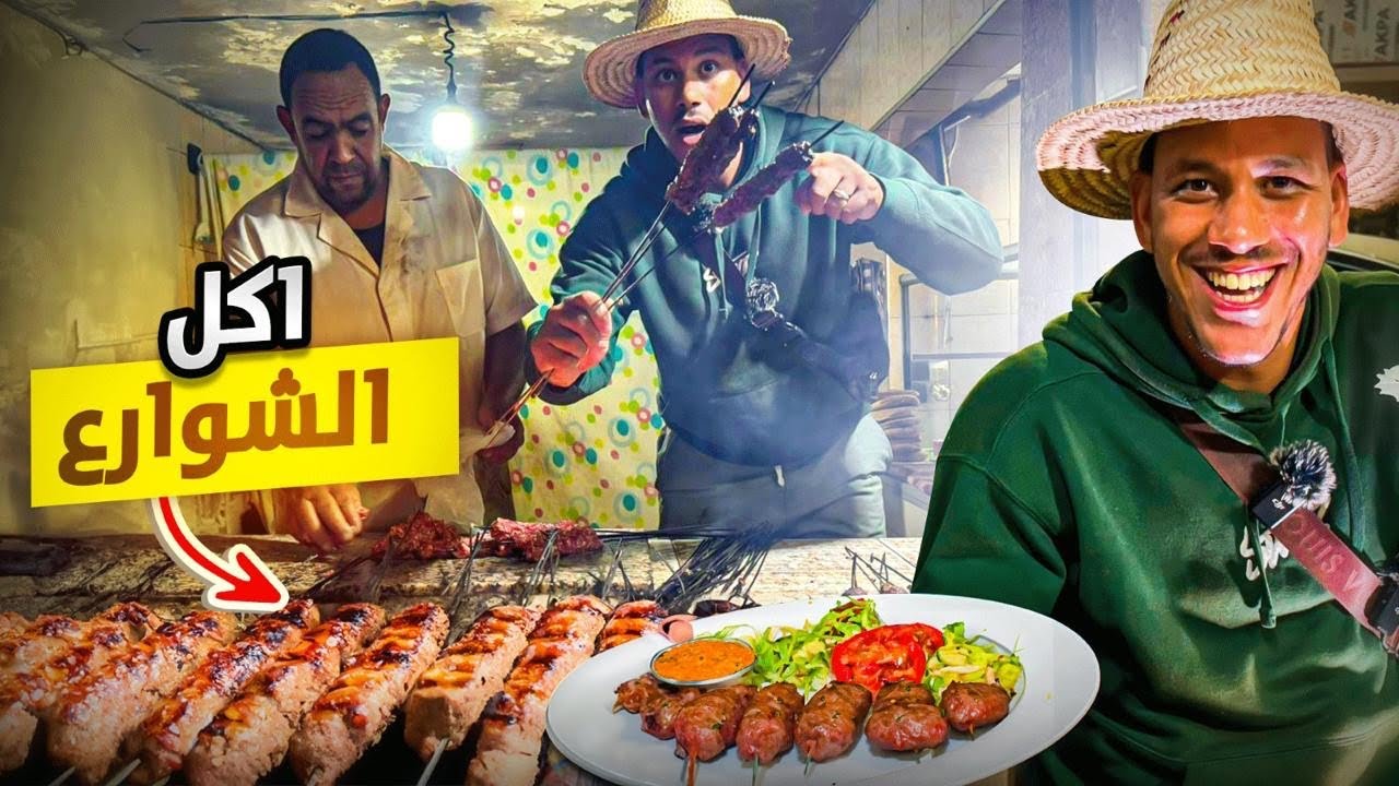 جولة أكل شوارع في مدينة الداخلة جنوب المغرب 🇲🇦 أفضل كباب بلحم الإبل 🥙street food in Dakhla