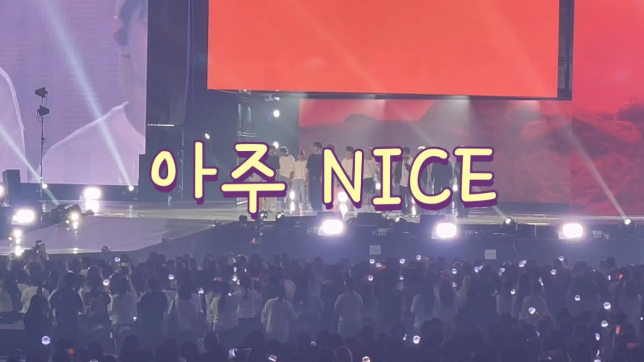 220625 SEVENTEEN WORLD TOUR [BE THE SUN] in SEOUL - 무한 아주 NICE