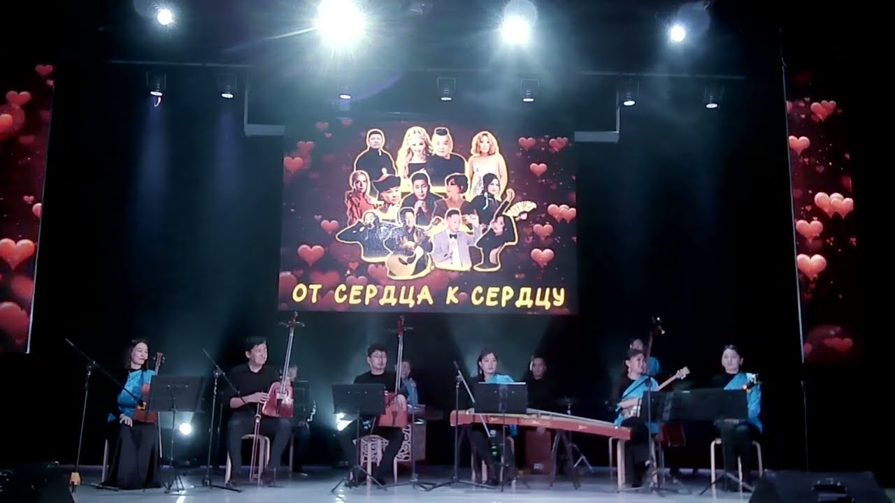 Концерт «От сердца к сердцу» 1отд