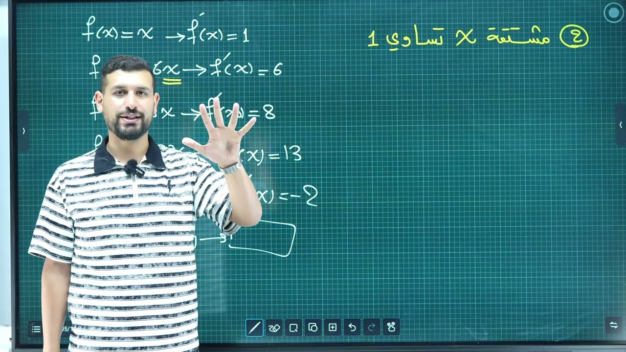 سلسلة المنقذ الذهبية 🤍💗 الزراعي والفنون التطبيقية  الفصل الثاني   الاستاذ ماهر الرفيعي