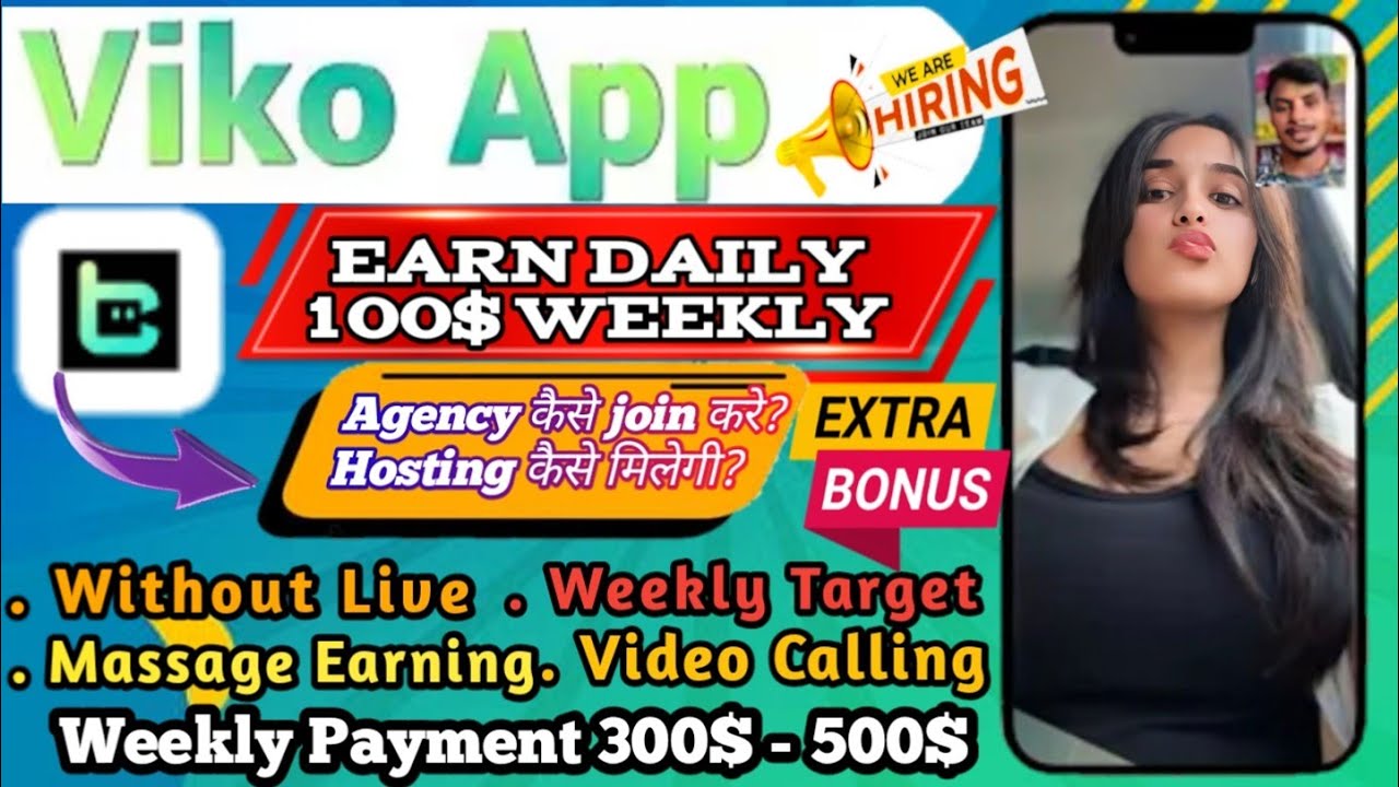 Viko App per Id kaise banaye Or Hosting kaise le | Agency kaise join kare | 100$ weekly bonus Reward
