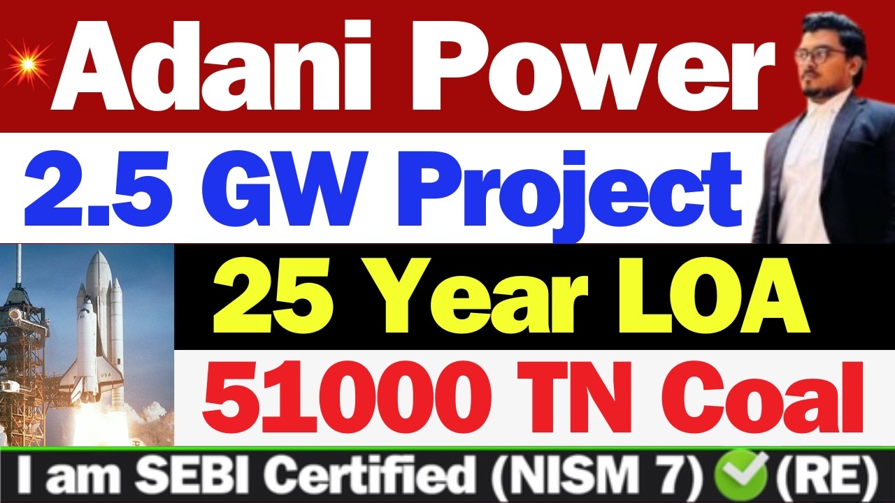फिरसे बड़ी खबर | Adani Power Share News | Adani Power Share News Today | Adani Power Share