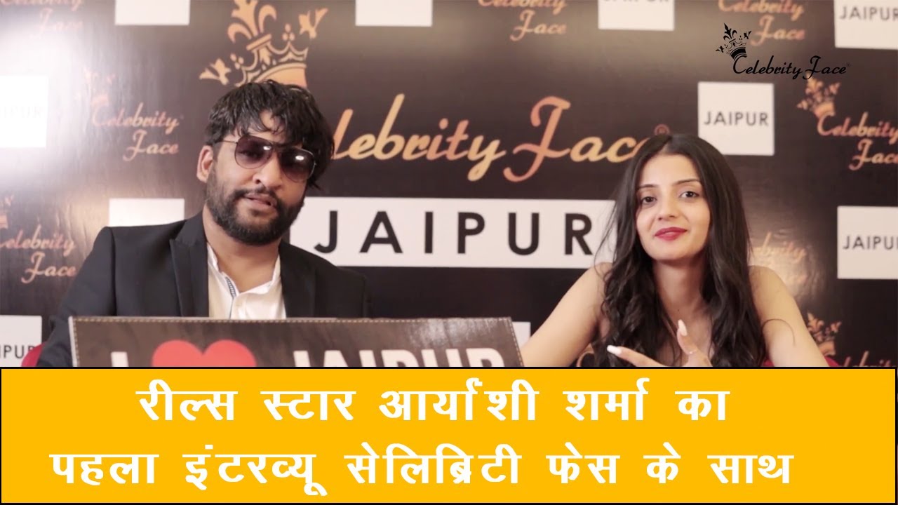 Aryanshi Sharma's First Exclusive Interview with Celebrity Face Founder CEO @rakeshdwivedivlogs