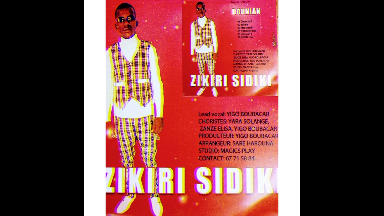 Zikiri Sidiki Bissa nouveau son(Titre Abdullaye)