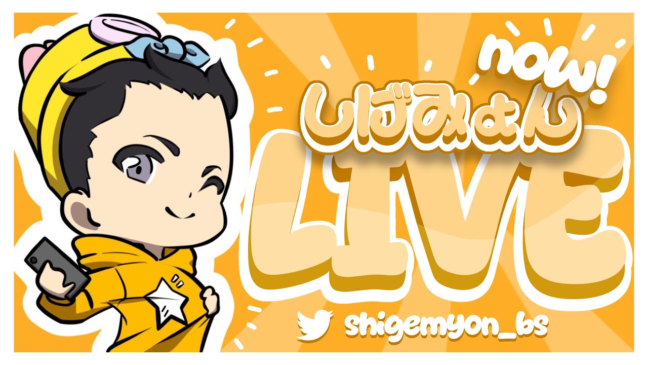 【ブロスタ】プロ目指してガチバトル！ マスター2～ 雑談しよー