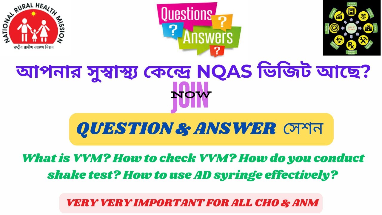 What is VVM?How to check VVM?Shake test,auto disposable syringe ll #shake #visit #nqas#VVM#ShakeTest