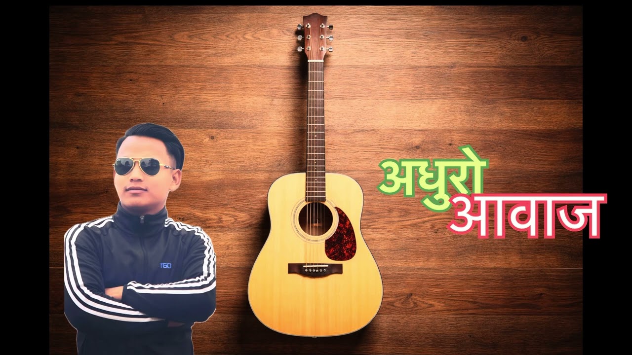 अधुरो_आवाज 19 January 2026 
