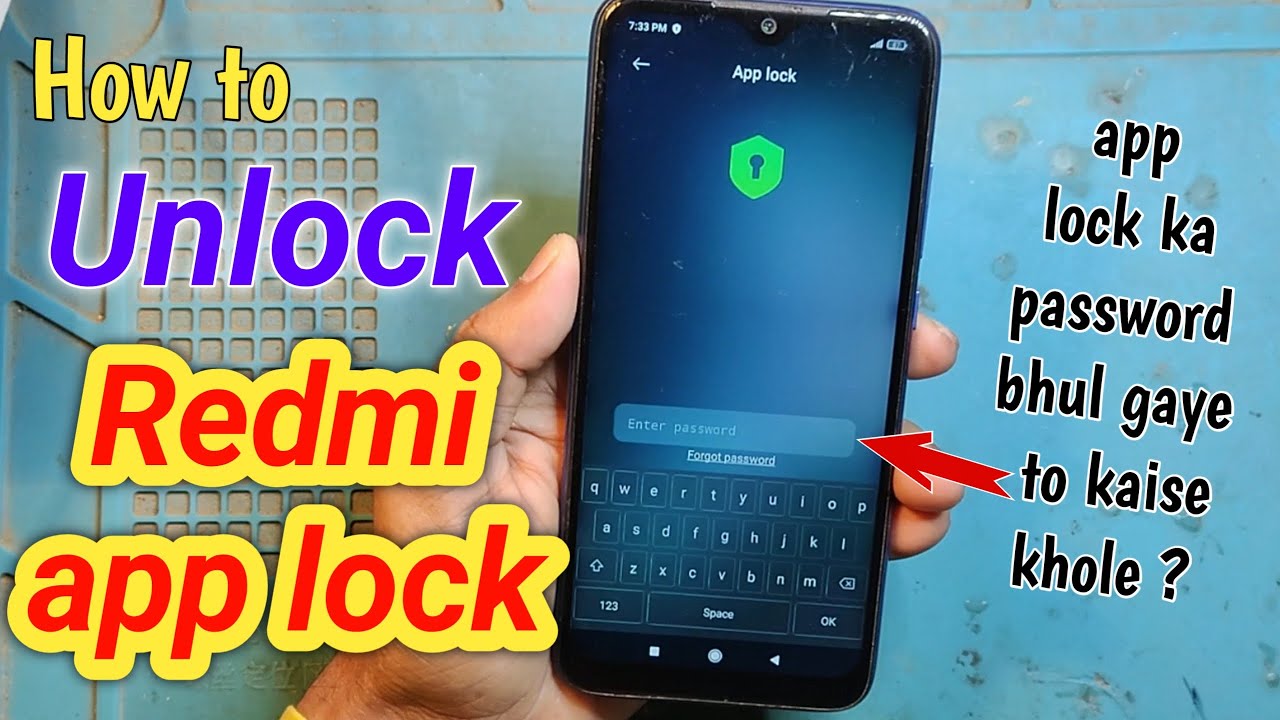 How to unlock Redmi app lock || Redmi phone ka app lock kaise tode || Redmi app lock unlock @NR1991