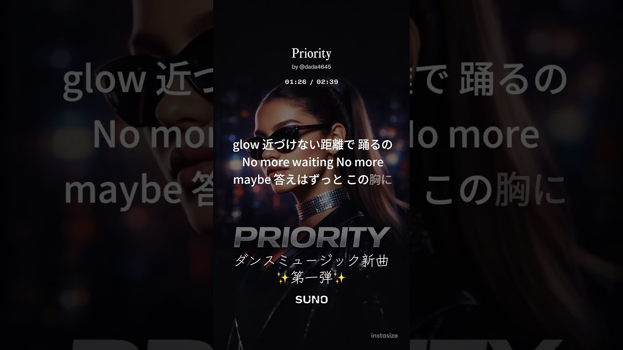 ダンスミュージック新曲第一弾✨ 