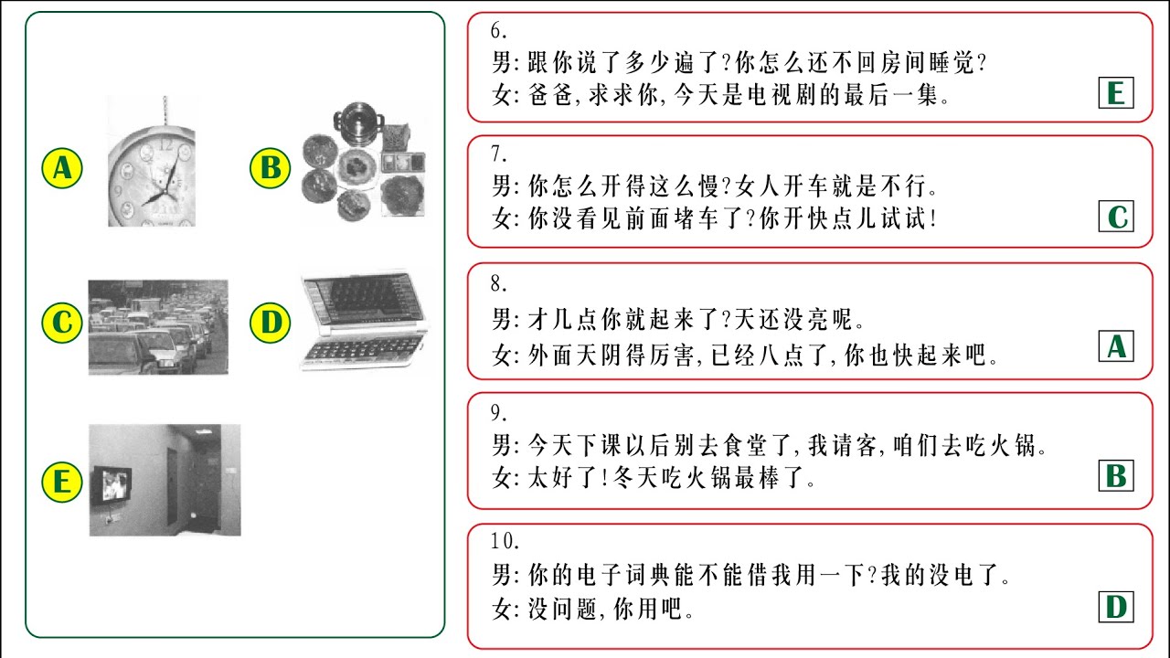 HSK3 - Luyện nghe Tiếng Trung - H31008