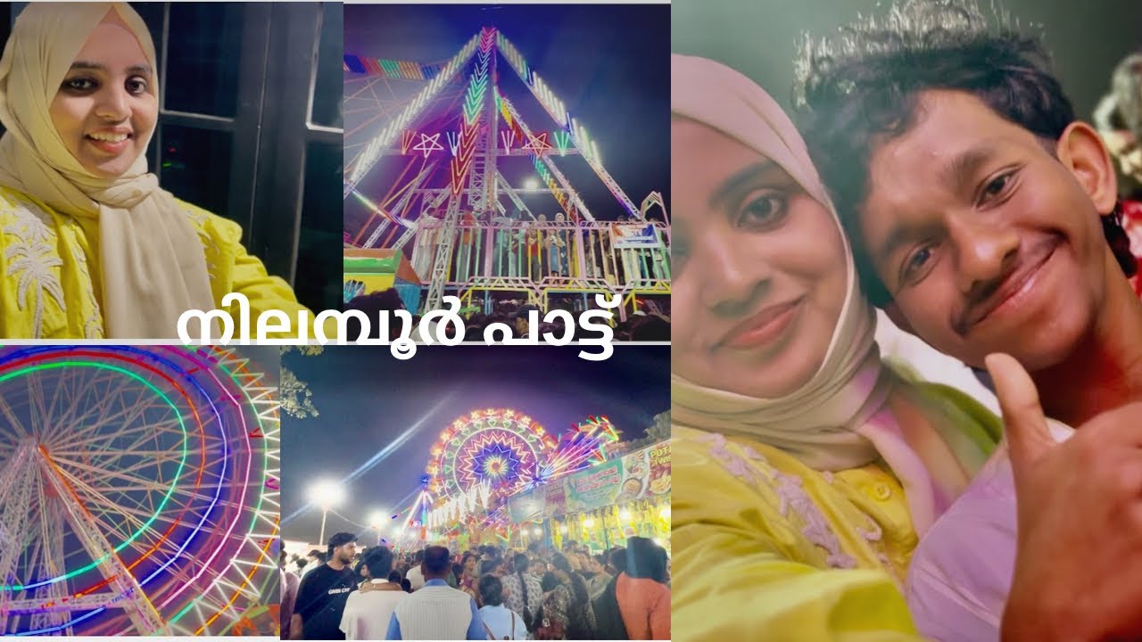തോണിയിൽ കേറി ശ്വാസം പോയി 🫠😂നിലമ്പുർകാരുടെ ആവേശം😎#longvideo#trending 