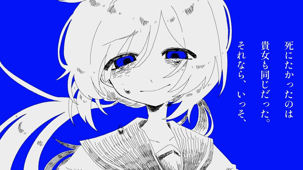 また来世で逢おうね - ft. ナースロボ_タイプT -